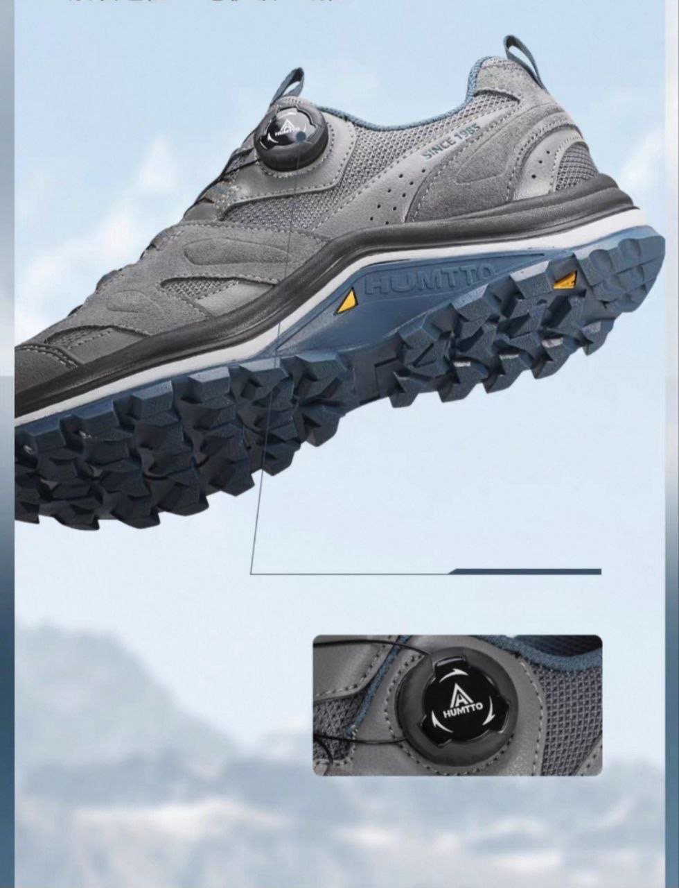 HIKING SHOES